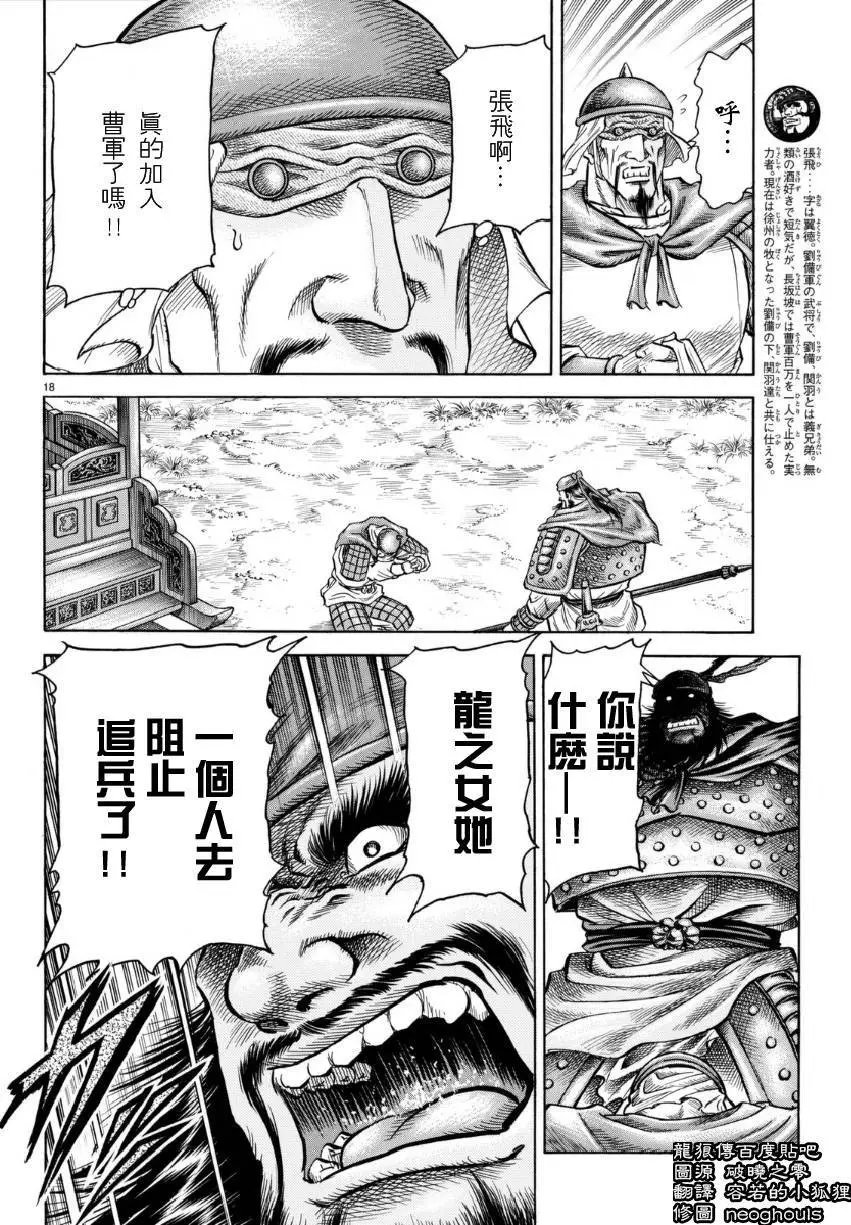 第253回