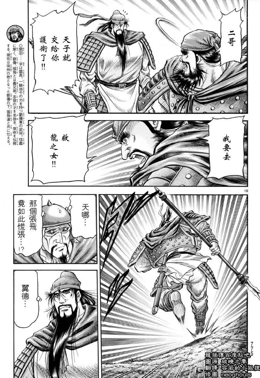 第253回