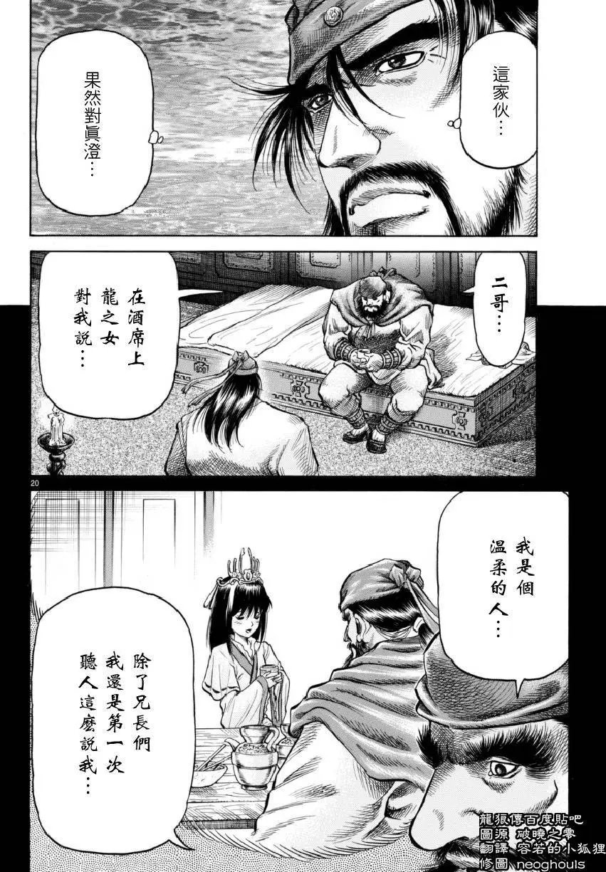 第253回