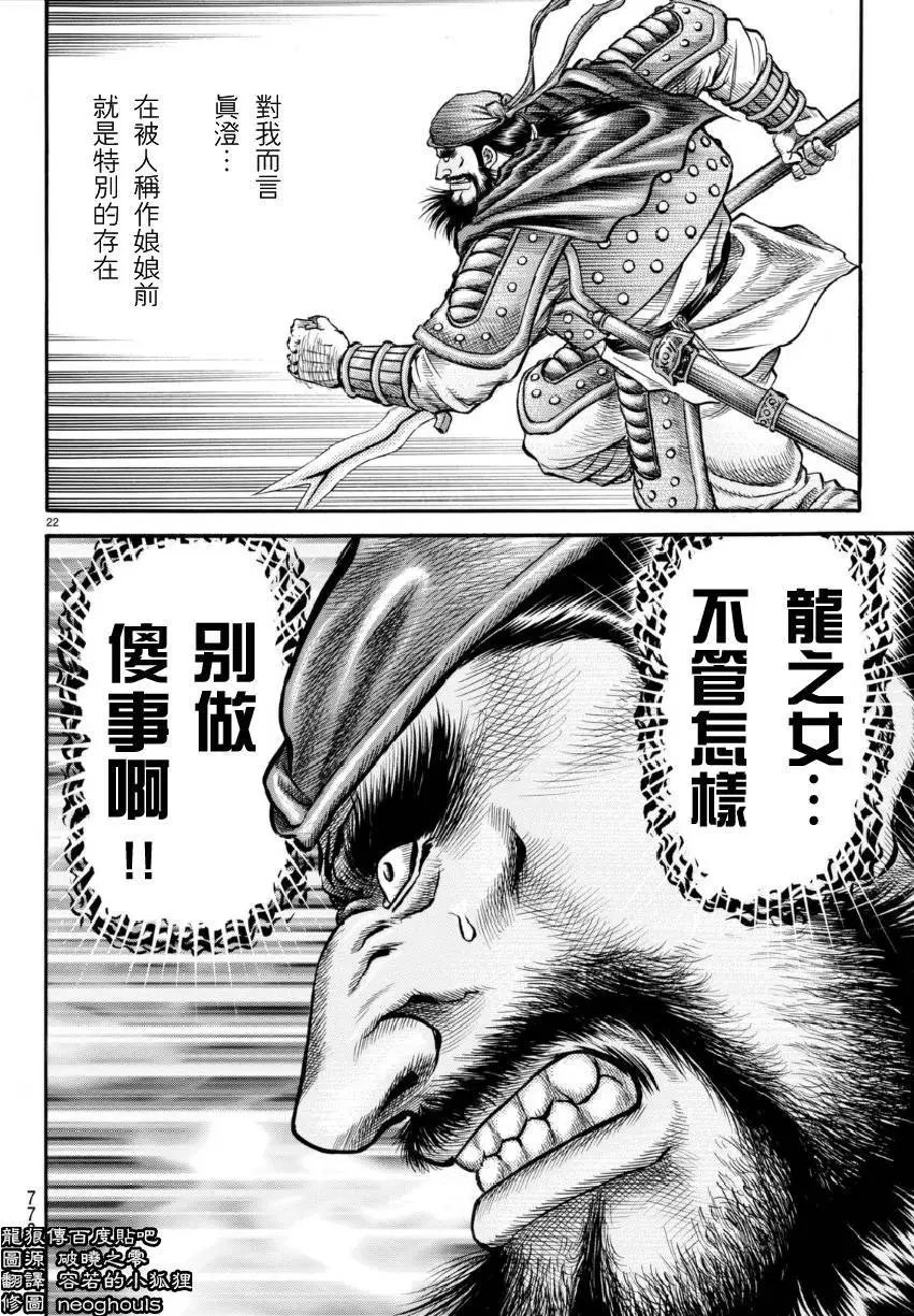 第253回