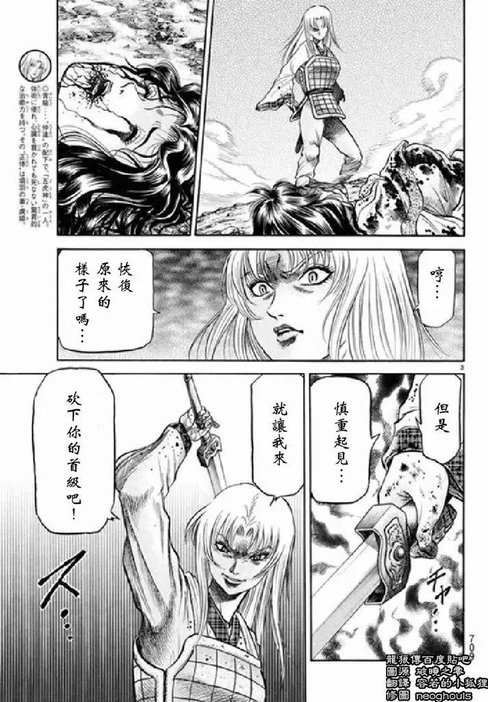 第98回