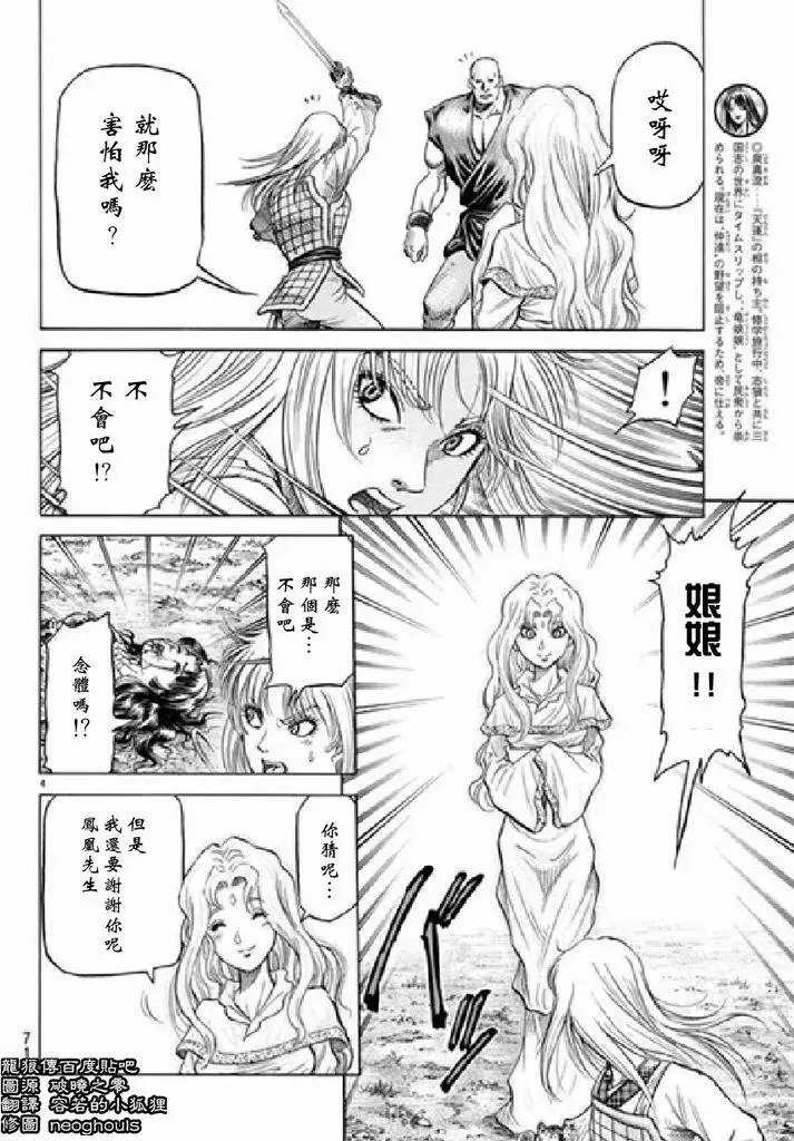 第98回