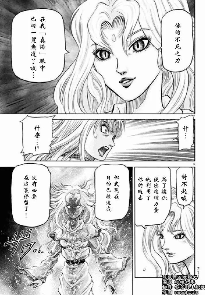 第98回