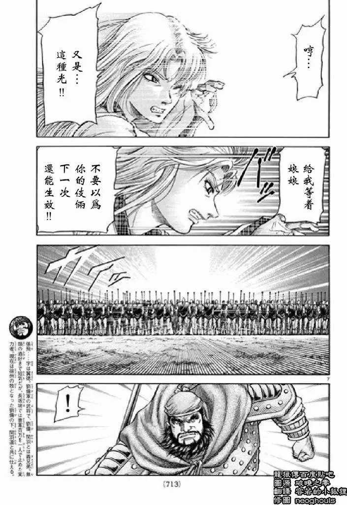 第98回