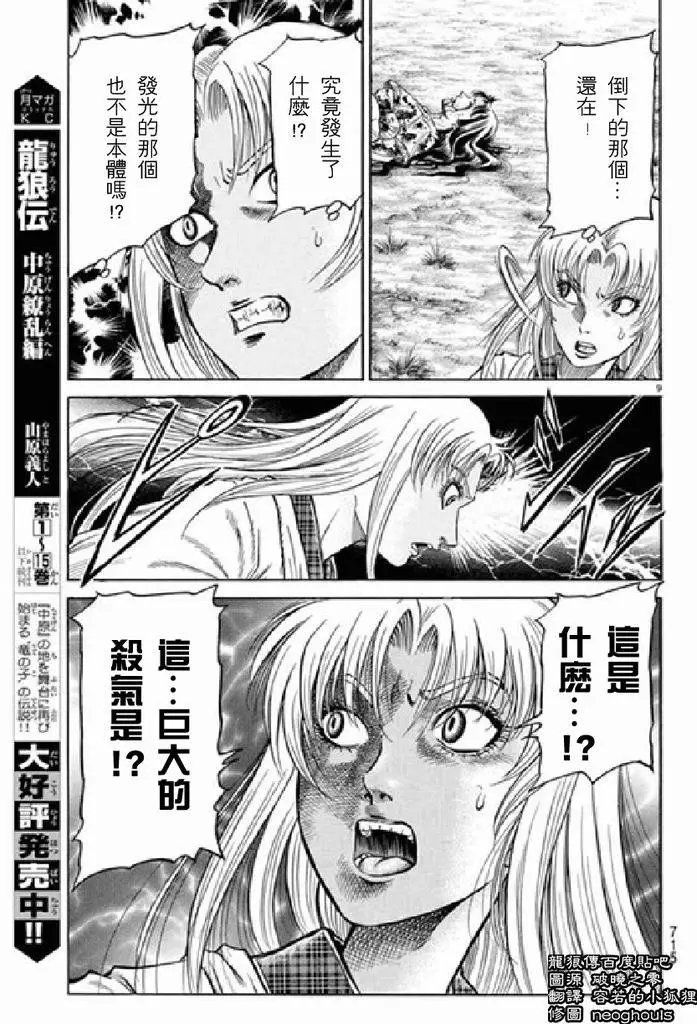 第98回