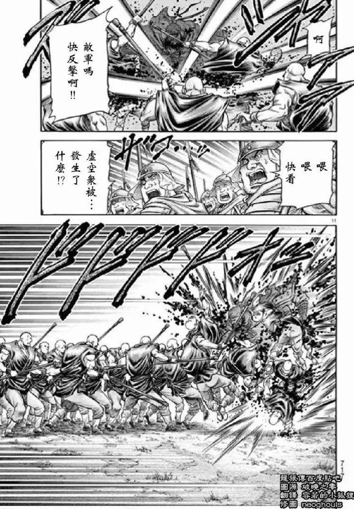 第98回