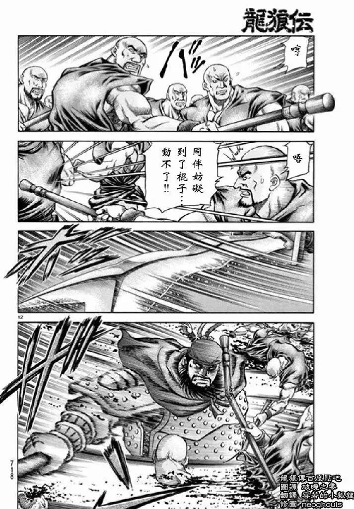 第98回