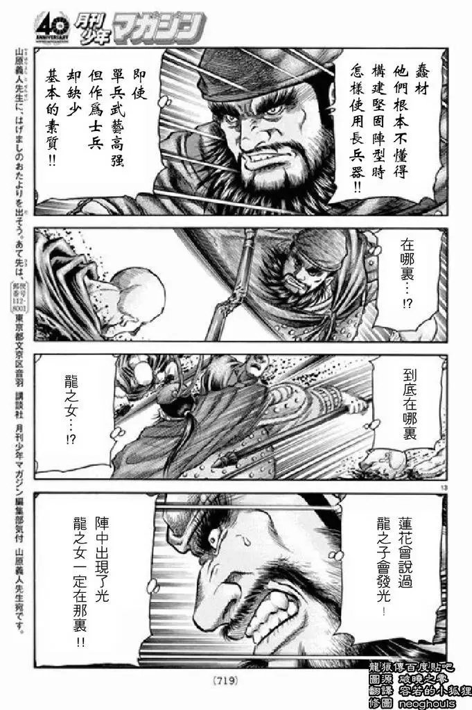 第98回