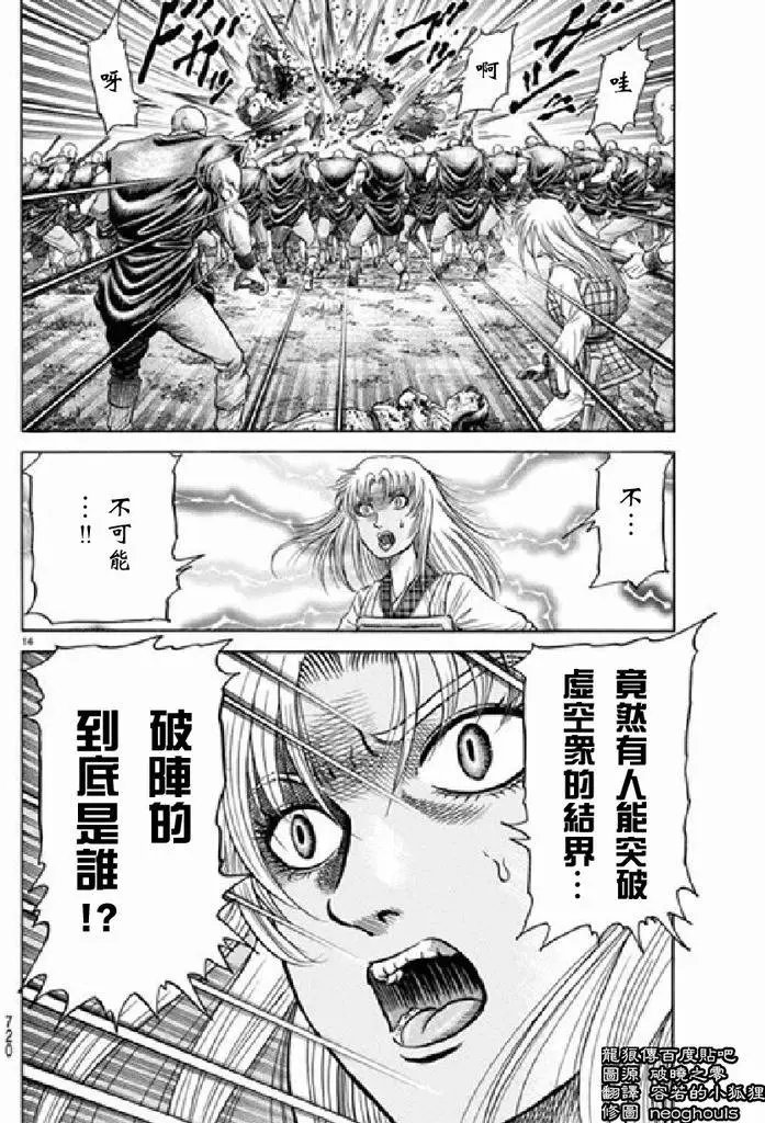 第98回