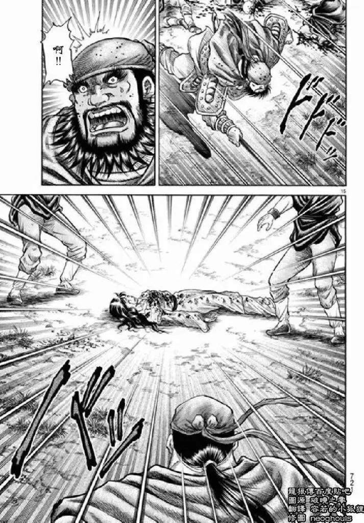 第98回
