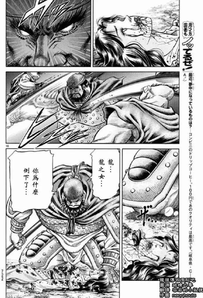 第98回