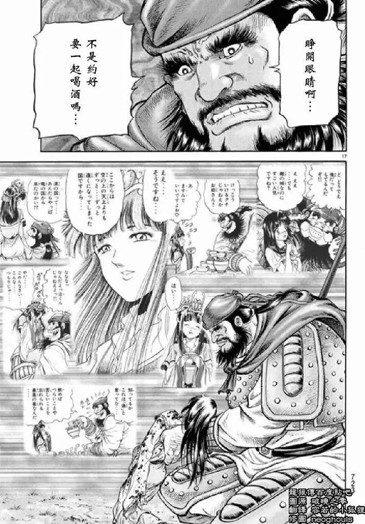 第98回
