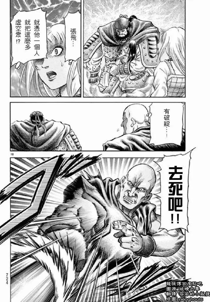 第98回
