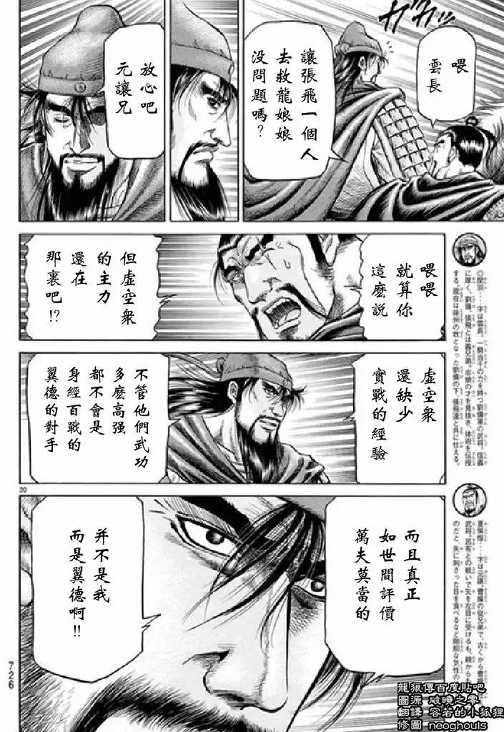 第98回