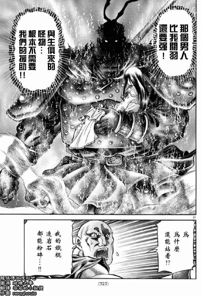 第98回