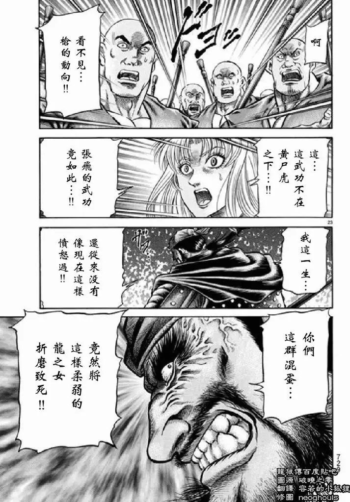第98回