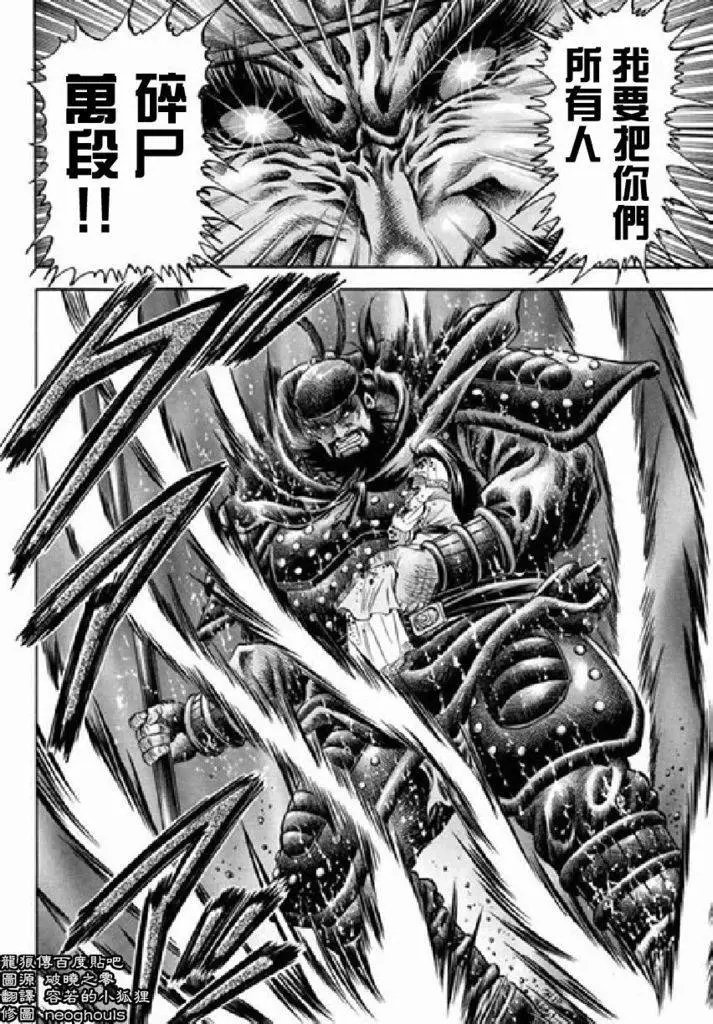 第98回