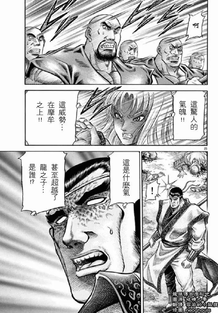第98回