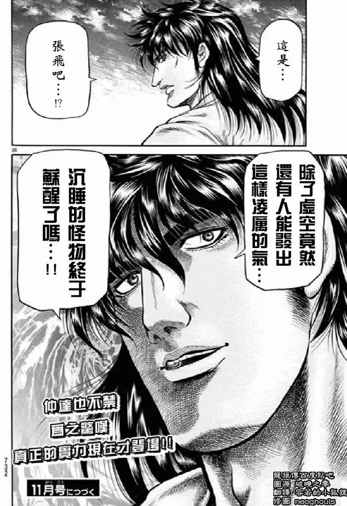 第98回