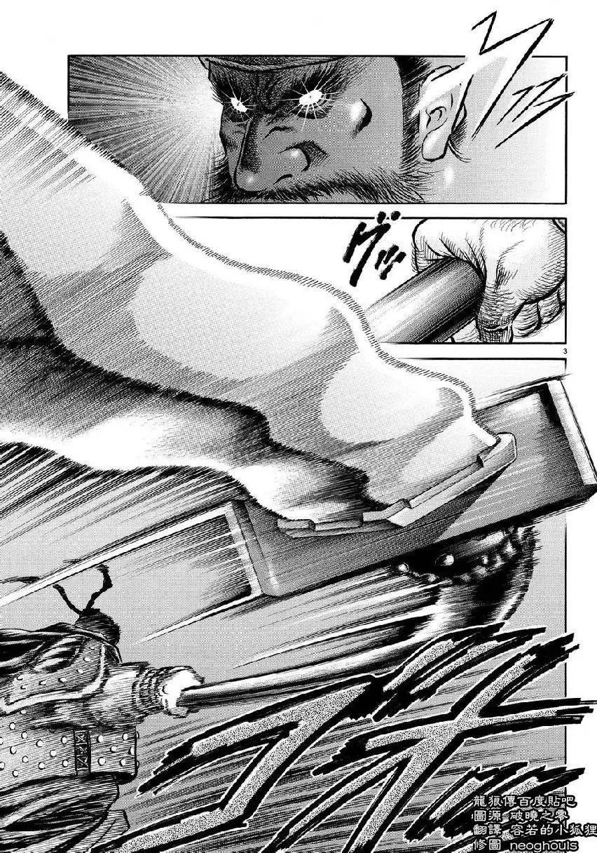 第257回