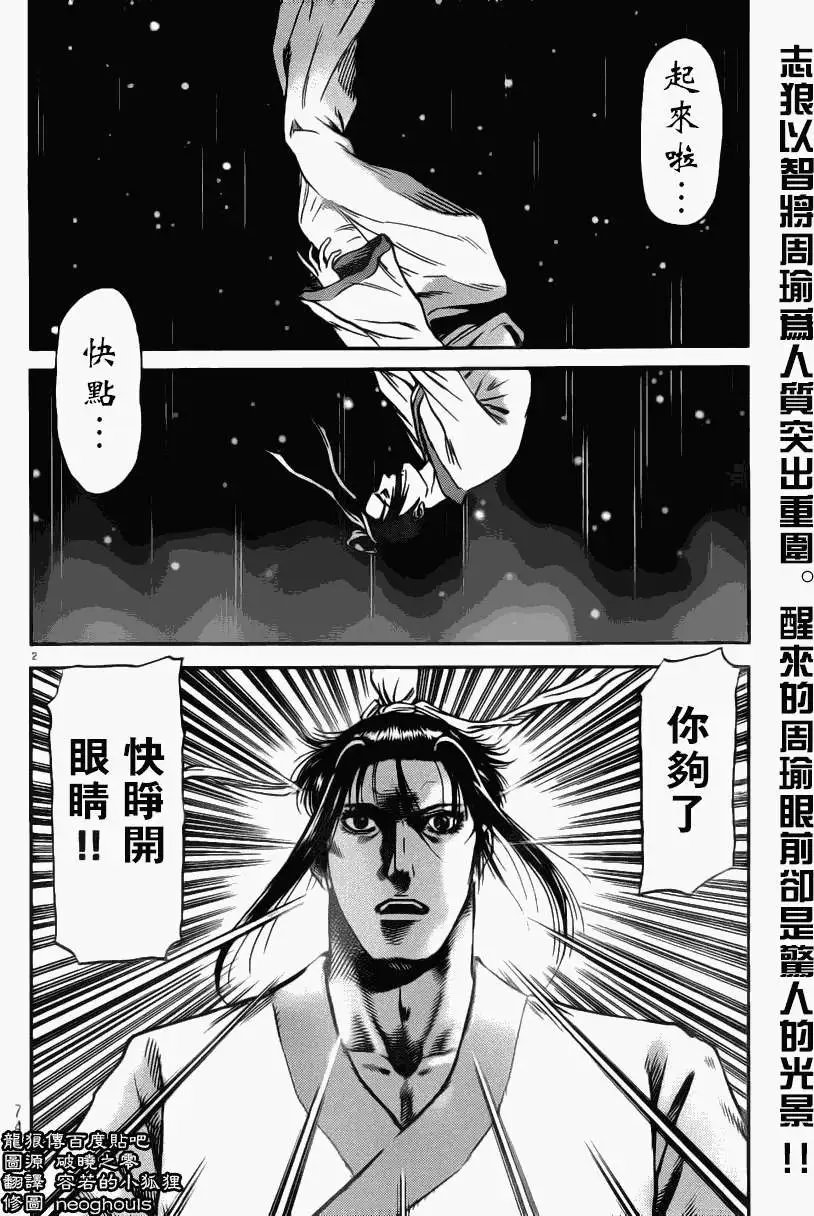第222回