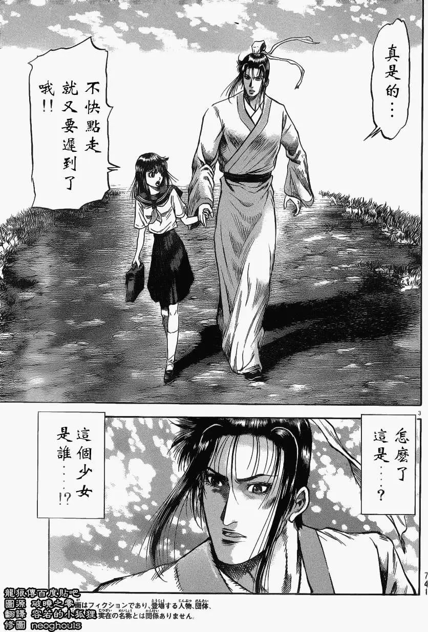 第222回