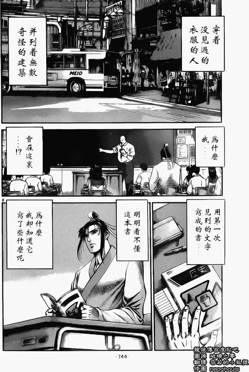 第222回