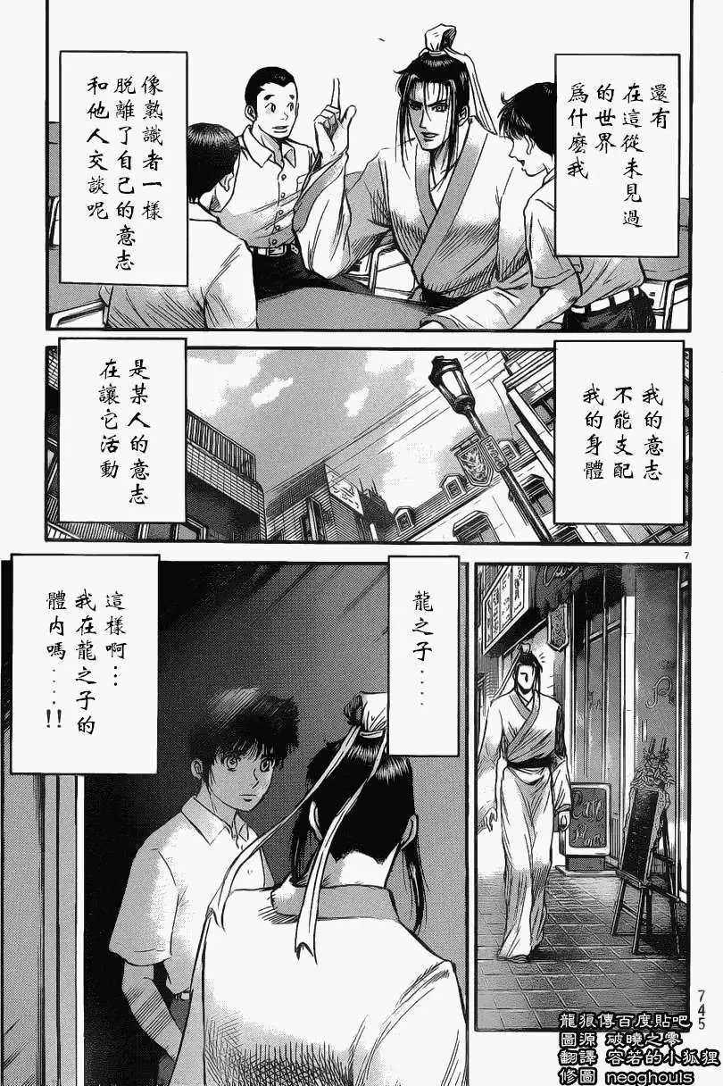第222回