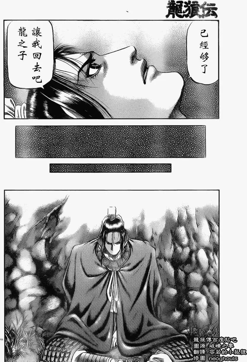 第222回