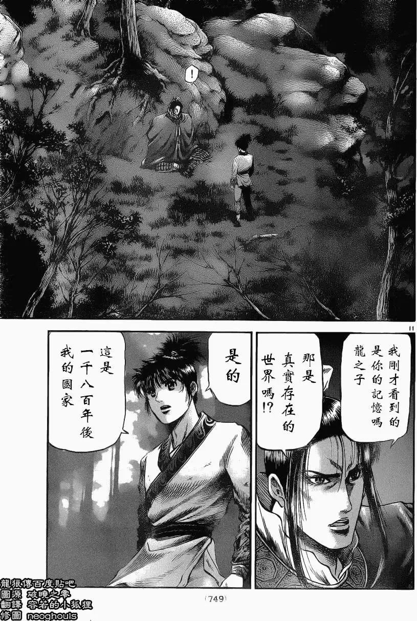 第222回