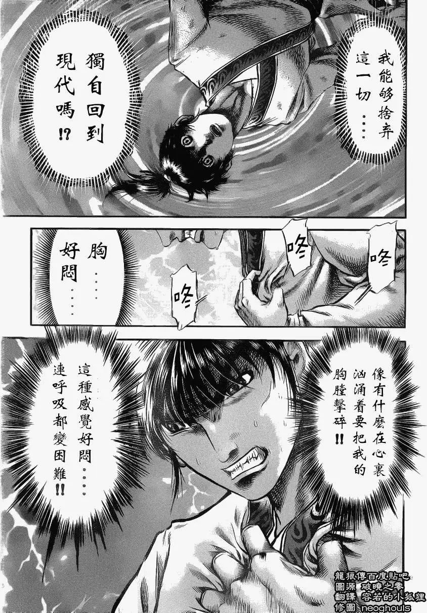 第222回