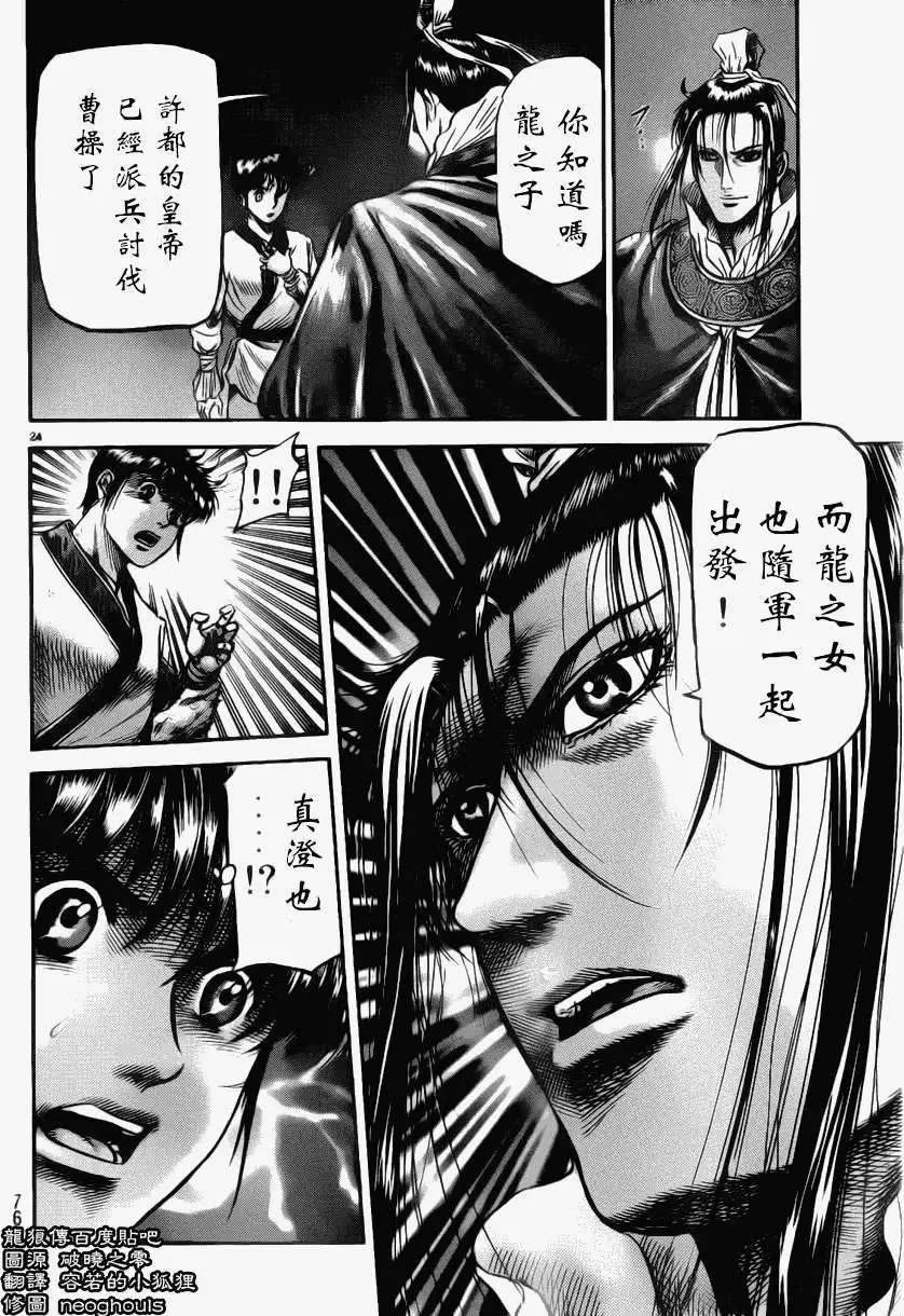 第222回