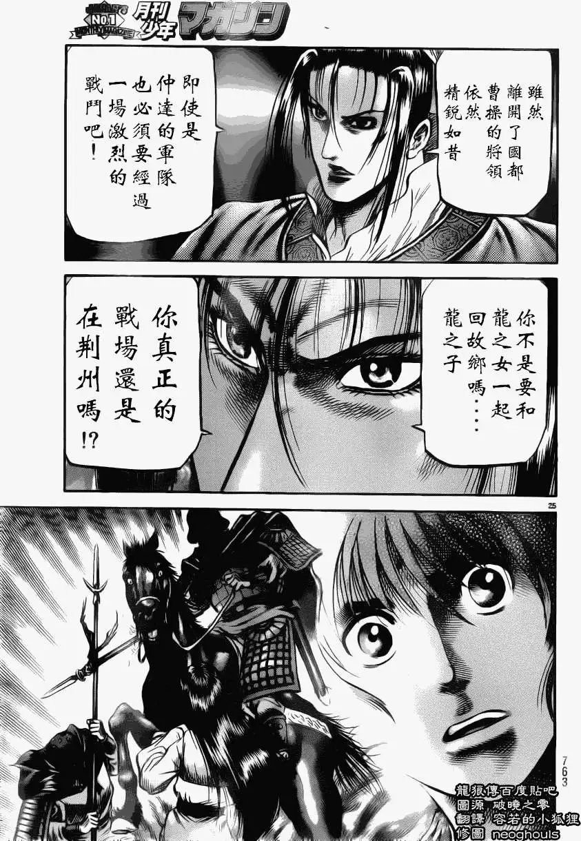 第222回