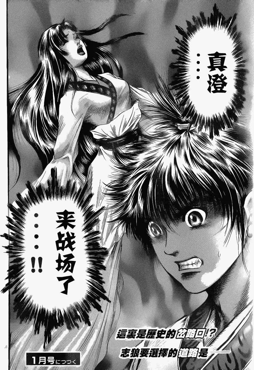 第222回