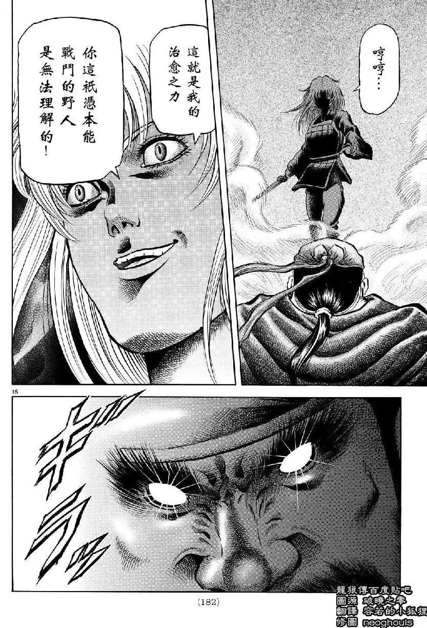 第258回