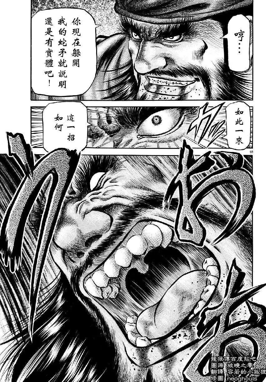 第258回