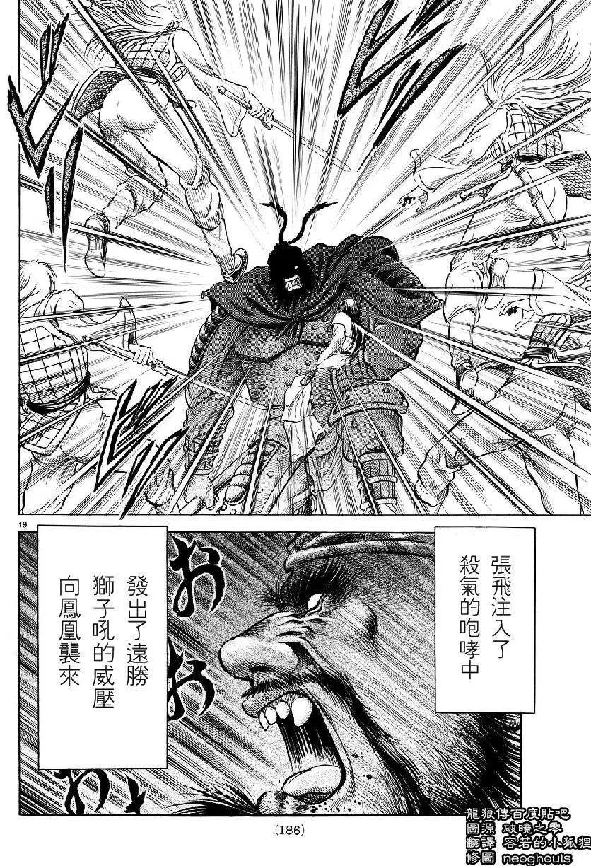 第258回