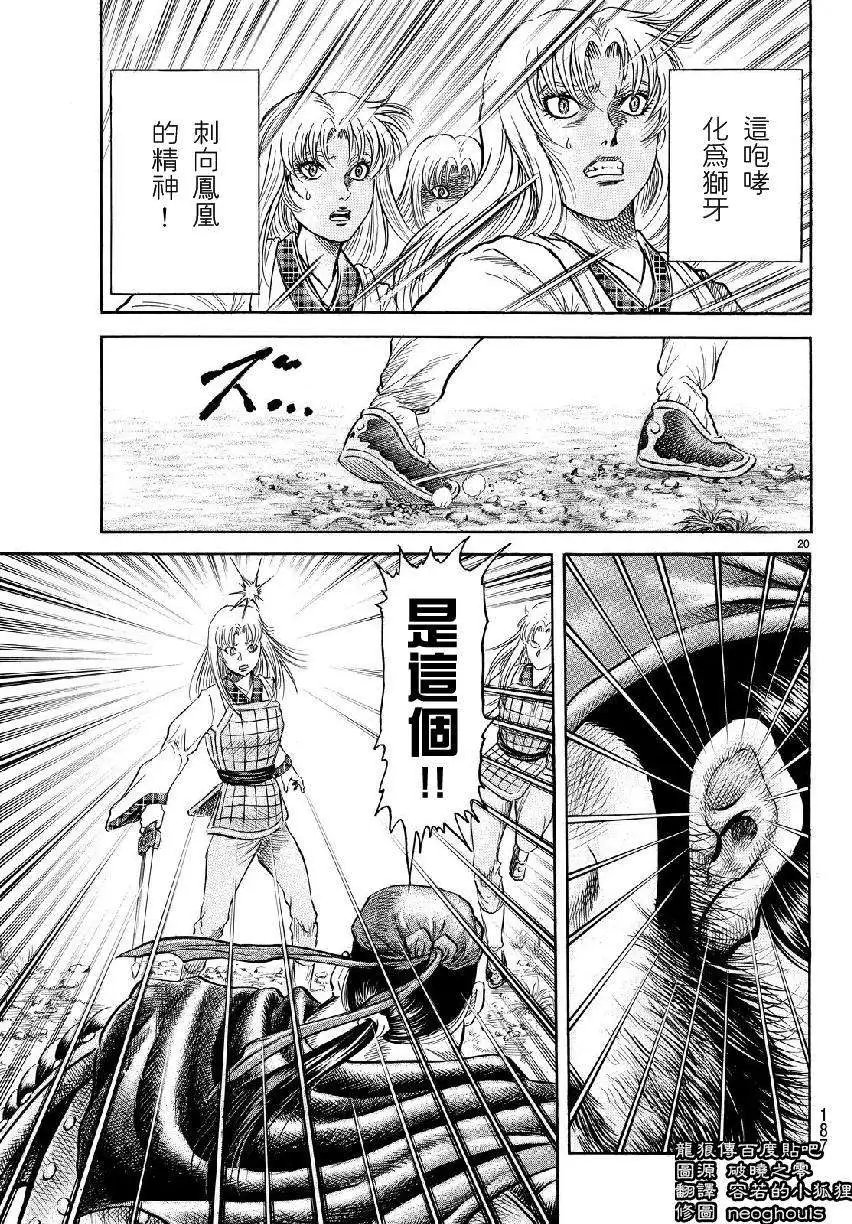 第258回