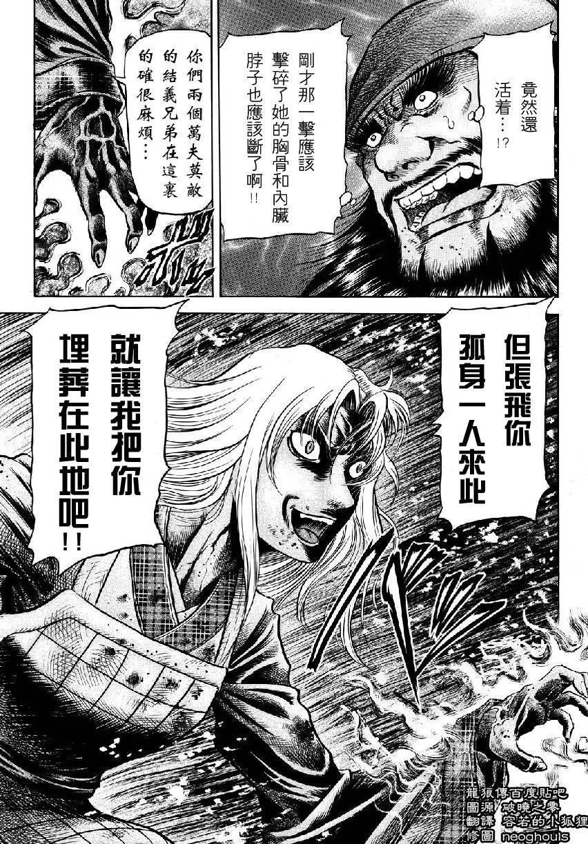 第259回