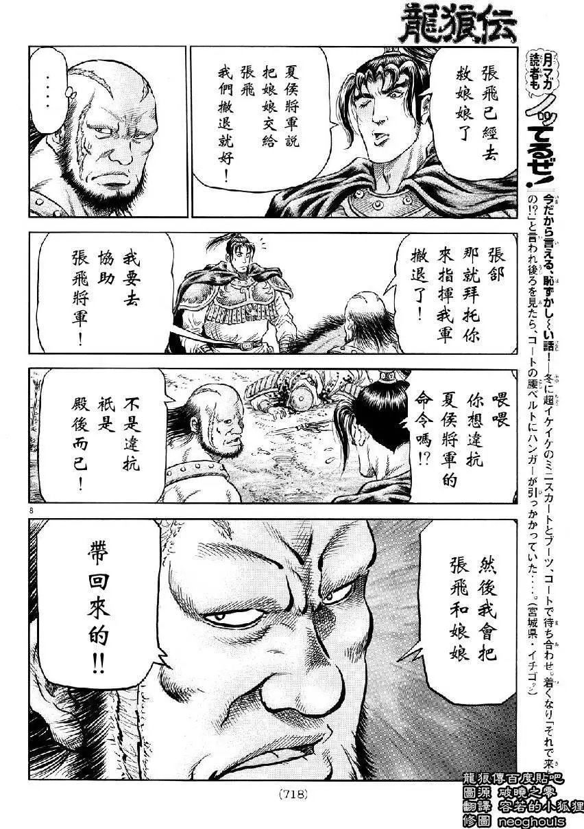 第259回