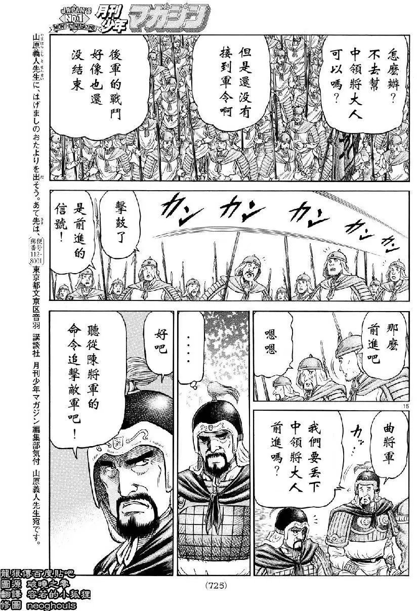 第259回