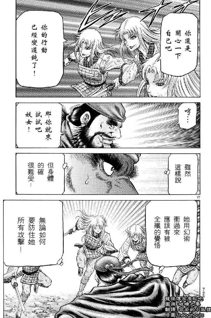 第259回