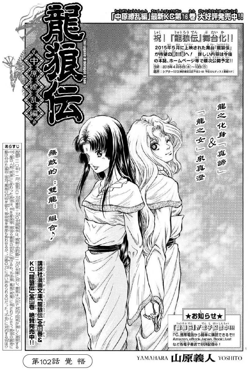 第260回