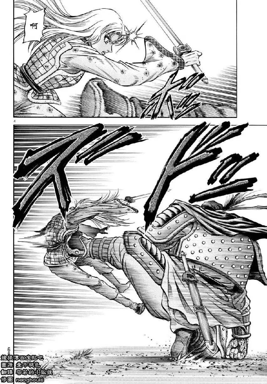 第260回