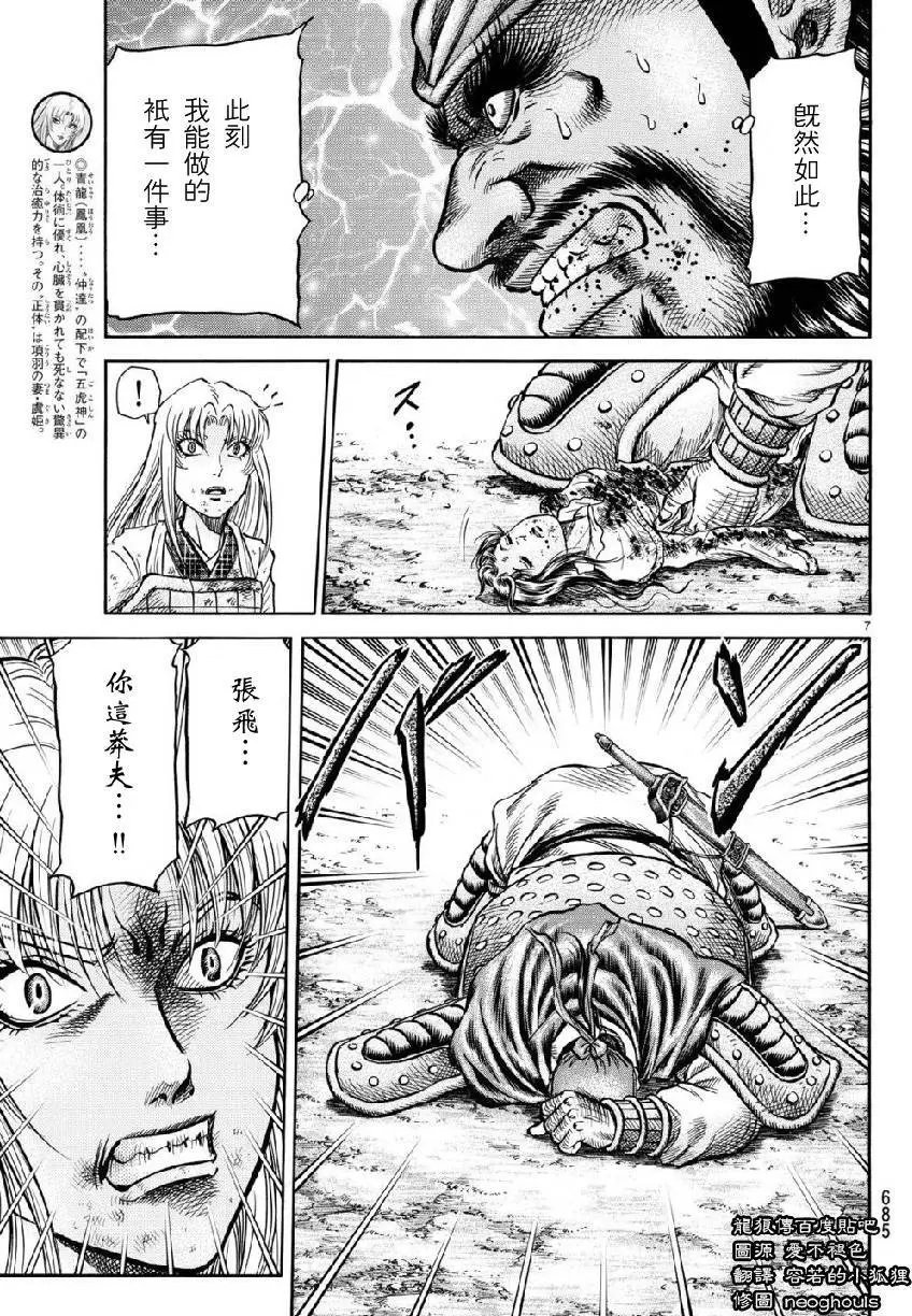 第260回
