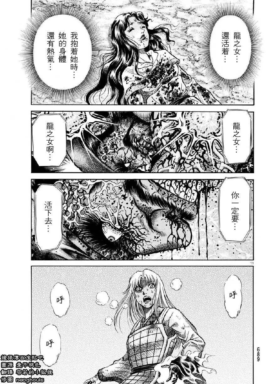 第260回