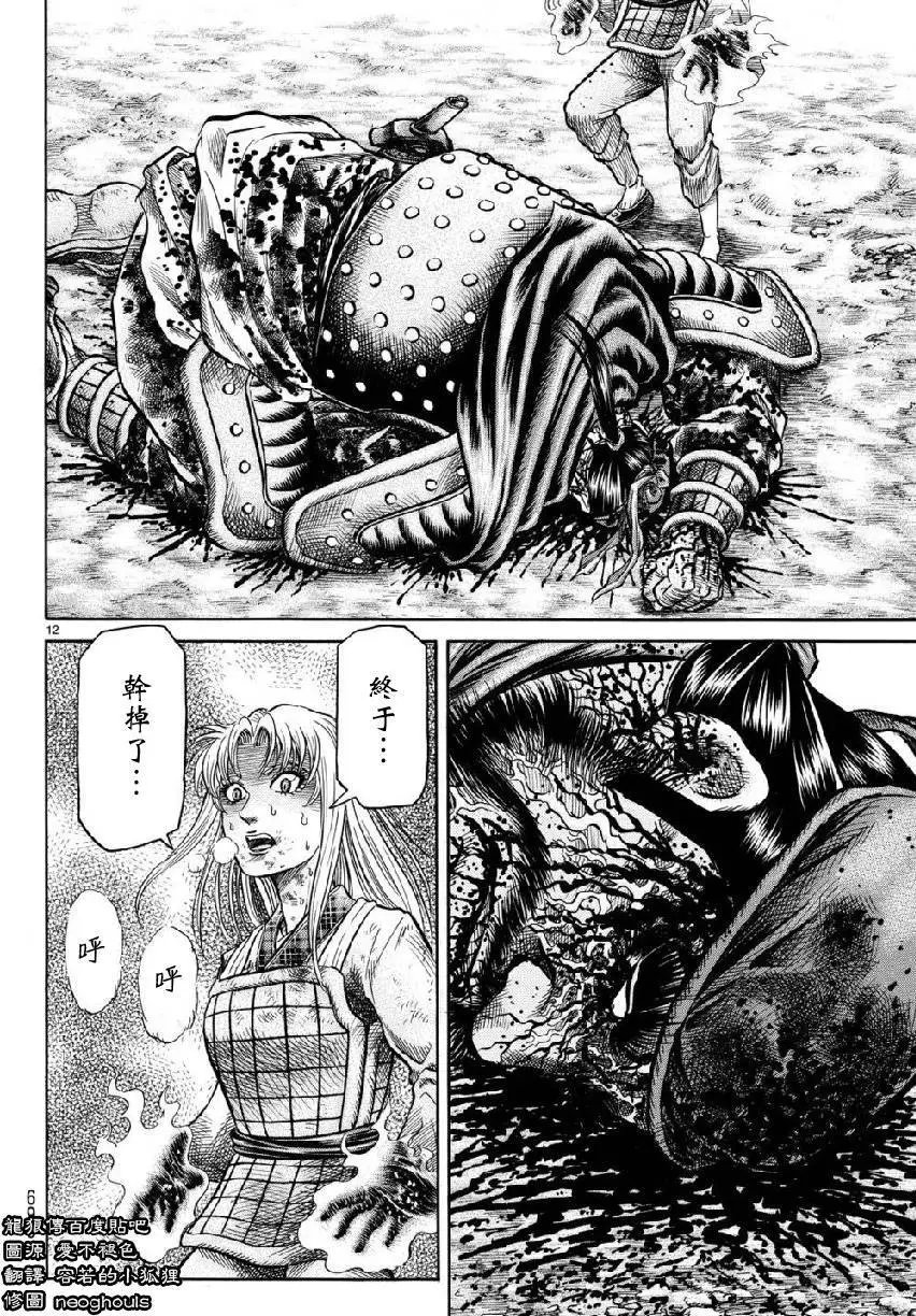 第260回