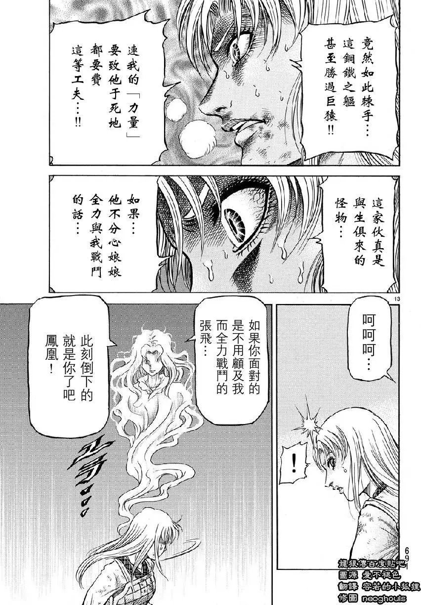 第260回