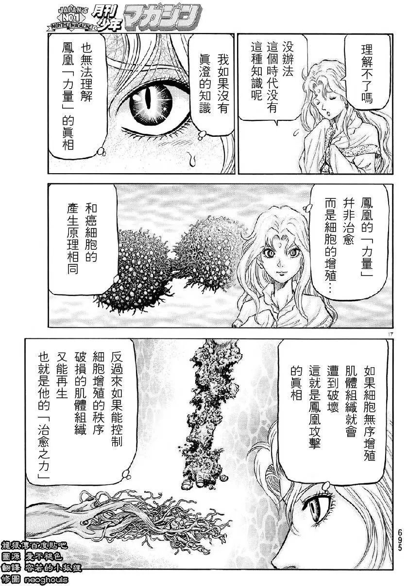 第260回