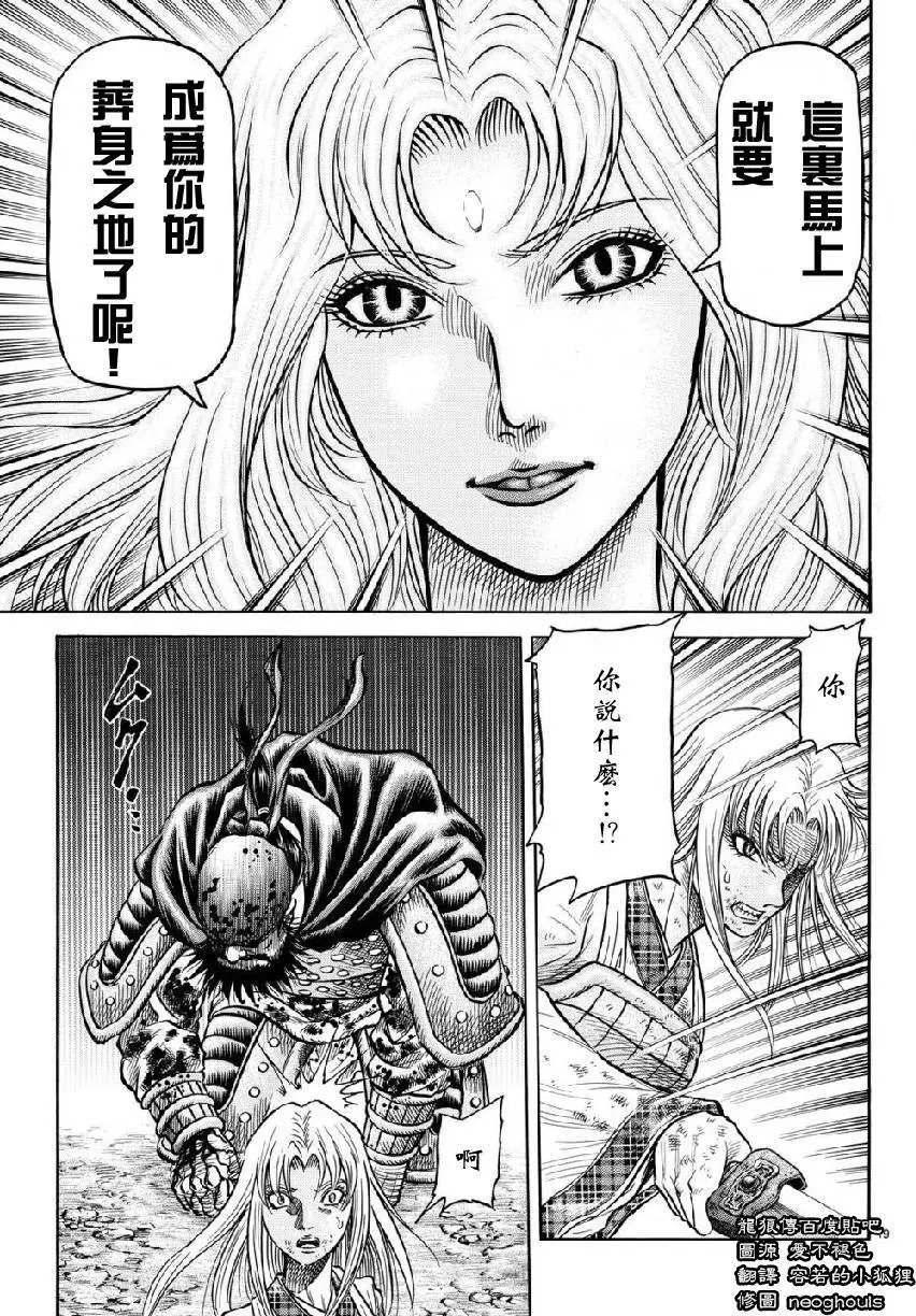 第260回